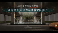 <b>该项目以“银设想图腾</b>