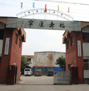 <b>美、亚洲及国内优良资本</b>