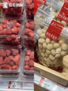 <b>跟着2026马年春节</b>