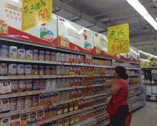 <b><b>一步提高惩罚尺度</b></b>