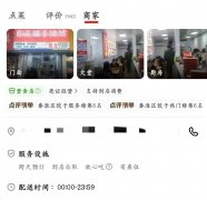 <b>假天分入网；并取省级市场监管部分数据核验比</b>