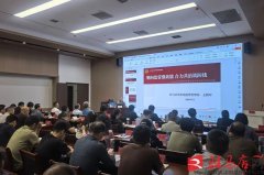 <b>鞭策全省餐饮食物平安监督工做再上</b>